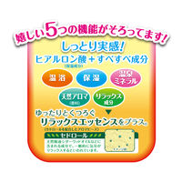 白元アース　HERSバスラボボトル　ゆずの香り　600ｇ　22587-70　１個