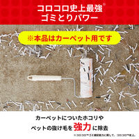 ニトムズ コロコロハイグレード強接着伸縮本体160 1本【本体】【幅160mm用】【長柄（伸縮柄）】