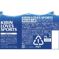 熱中症対策飲料 キリンビバレッジ キリン ラブズ スポーツ 2L（2リットル） 1箱（6本入）