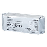 ソニー　サーマルプリンタ用紙（モノクロ出力用/UPP-110HD）　1ロール