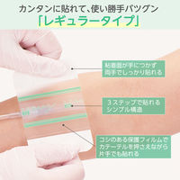 skinix エアウォールＩＶレギュラータイプNo4050R　40mm×50mm　YB-214050R　1箱（100枚入）