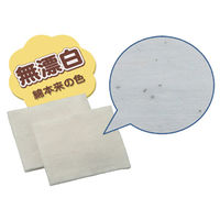 【200万人感謝福袋】コットン・ラボ　セレナ　オーガニックコットンパフ　Lサイズ　120枚