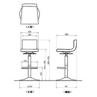 well-be ハイスツール（昇降式） 背付ホワイト 座面高さ615～740mm 1セット（2脚）【ハイチェア】幅392mm 昇降式 ミーティングチェア