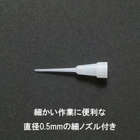 セメダイン 瞬間接着剤(中粘度タイプ) 3000金属用 3g CA-060 1本