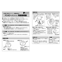 TANIZAWA(谷沢製作所) ヘルメット 布帽子用ライナー バンピーノ ポリエチレン 頭囲/62cm 1451