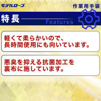 【ニトリル手袋】エステー モデルローブNo.600 M 751709 1セット（10双入）