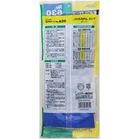 モデルローブ　ロング　No.630　LL　ブルー　751754　10双　エステー