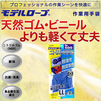 【耐油手袋】 エステー モデルローブ ニトリルモデル No.600 ブルー LL 1セット（10双：1双入×10袋）
