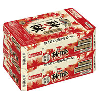 (数量限定)ビール キリン 秋味 缶 350ml 2ケース(48本)