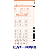 アマノ　電子タイムレコーダー　MX-100