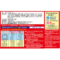 森永製菓　マンナ　ビスケット　86g　2袋入 5箱 赤ちゃん おやつ ベビー菓子 ベビークッキー ビスケット　7か月頃から