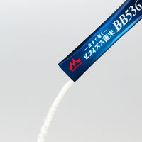 【栄養補助食品】 クリニコ ビフィズス菌末BB536 1箱（30本入）