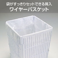 テラモト ワイヤーバスケット（大） DS-205-130-0 白 1個 83L（90Lゴミ袋対応） ゴミ箱 幅400×奥行400×高さ630mm