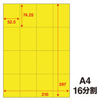 中川製作所　マルチPOP用紙　A4　16分割　1000枚入　黄　MPA416Y-1000