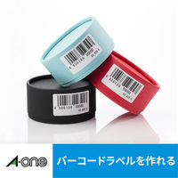 エーワン（A-one）ラベルシール 表示・宛名ラベル マット紙 インクジェット 封筒  A4 65面  100シート 徳用 61265