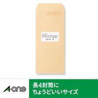 エーワン（A-one）ラベルシール 表示・宛名ラベル マット紙 レーザー 封筒 シール ステッカー A4 24面  100シート 徳用 66424
