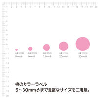 エーワン（A-one）カラーラベル 整理・表示用 シール ステッカー  丸型 直径5mm 桃 200面 9シート(1，800片)  07068