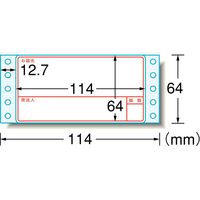 エーワン（A-one）ラベルシール コンピューターフォームラベル レーザー 封筒 シール 5.5インチ幅 4面 500折 徳用 28037