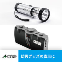 エーワン（A-one）ラベルシール はがきサイズのプリンタラベル 水に強い 光沢フィルム インクジェット シール  ノーカット 4シート  29334