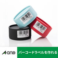 エーワン（A-one）ラベルシール 表示・宛名ラベル マット紙 レーザー 封筒 シール ステッカー A4 65面  100シート 徳用 66265