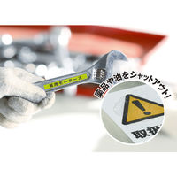 エーワン（A-one）屋外でも使えるラベルシール 油面に貼れる ハイグレード レーザー 耐水 A4 ホワイト ノーカット 5セット  31089