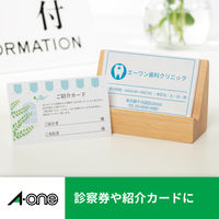エーワン（A-one）マルチカード 名刺 クリアエッジ マット紙 標準 レーザー  A4 10面  300シート 徳用 51493