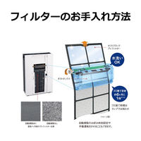 【空気清浄：65畳】 シャープ 空気清浄機 FP-140EX-W プラズマクラスター25000 【自動掃除機能付き】