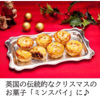 2025クリスマス限定 アヲハタ クリスマスプレザーブ〈ラムブラウン〉170g 1個 ジャム お菓子作り クリスマスプレゼント