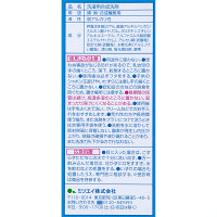 超濃縮粉末洗剤　ハーバルスリー　ハンドレッド　1.2kg　1個　ミツエイ