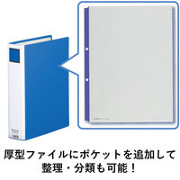 キングジム カラーガードポケット 203-B 1袋(10枚入)