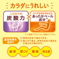 花王 バブ ラベンダーの香り　20錠入　024725 1箱