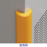 【コーナーガード】 アスクル 「現場のチカラ」 コーナーガード ストレート イエロー 1パック（2本入） オリジナル