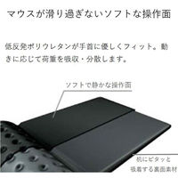 エレコム　COMFY＜カンフィー＞　リストレスト付マウスパッド　MP-095シリーズ　ブラック　MP-095BK（直送品）