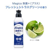 チャーミー マジカ 食器用洗剤 除菌＋ 本体220mL 1本 ライオン 除菌プラス