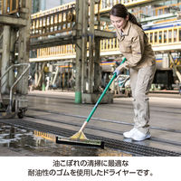 テラモト 耐油ドライヤー　幅48cm 屋内外用  CL9391030　1本