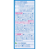 超濃縮粉末洗剤　ハーバルスリー　ハンドレッド　1.2kg　1箱（10個入）　ミツエイ