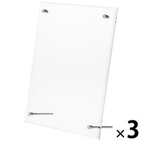 アスクル　片面用L型　ビス留めカード立て　レジサイン　A5　1セット（3個：1個×3）　 オリジナル