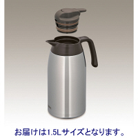 サーモス　ステンレスポット1.5L（保温ポット）　THV-1501 1個