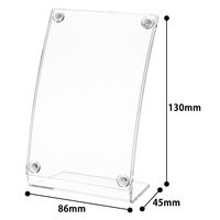 アスクル　片面用　マグネット式カード立て　A7　1個　 オリジナル