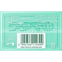 ウタマロ石けん（部分洗い洗たく石けん） 133g 1セット（5個）