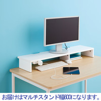 アール・エフ・ヤマカワ　マルチスタンド　電源付き　W600　ホワイト　1台（2梱包）