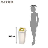 リス カラー分別ダスト 半透明タイプ 47L ゴミ箱 フタあり ライトグリーン 1個（45Lゴミ袋対応）分別 日本製 幅310×奥行420×高さ690mm