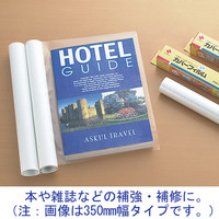 ニチバン カバーフィルム ロールタイプ 幅450mm×1.5m CF-450R