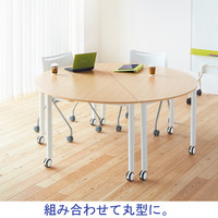 【アウトレット】アール・エフ・ヤマカワ キャスターテーブル 半円形 ナチュラル 幅1600×奥行800×高さ700mm 1台