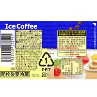 ポッカサッポロ　アイスコーヒー味わい微糖　1500ml　1セット（16本）