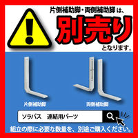 コマニー　パーティションソラパス　パネル　縦1800mm×幅600mm　半透明　（飛沫防止・飛沫対策）1枚（取寄品）