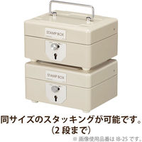 コクヨ スチール印箱 豆 IB-26 1個