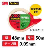 スリーエム(3M) スコッチ 透明梱包用テープ OPP カッター付 重量物 0.09mm厚 補修 幅48mm×長さ50m 150巻 315DSN