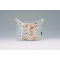 【養生テープ】 スマートカットテープ No.833 空色 幅50mm×25m 積水化学工業 1箱（30巻入）
