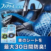 【アウトレット】ファブリーズ 車用 イージークリップ スカイブリーズ 1パック（2個入）消臭剤 芳香剤 Ｐ＆Ｇ